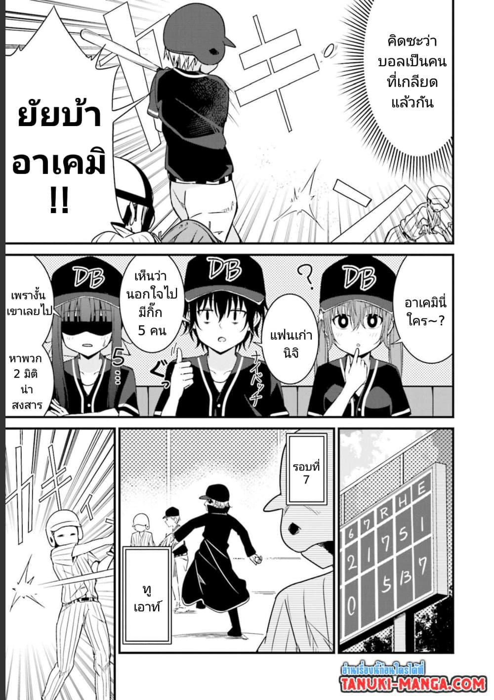 Manga-lc-com อ่านมังงะ อ่านการ์ตูน ออนไลน์ ฟรี Senpai, Chotto iidesu ka ตอนที่ 1 2 3 4 5 6 7 8 9 10 11 12 13 14 ฟรี ไม่มีโฆษณา Manga-lc - อ่าน มังงะ อ่าน การ์ตูน ออนไลน์ อ่านมังงะ ฟรี