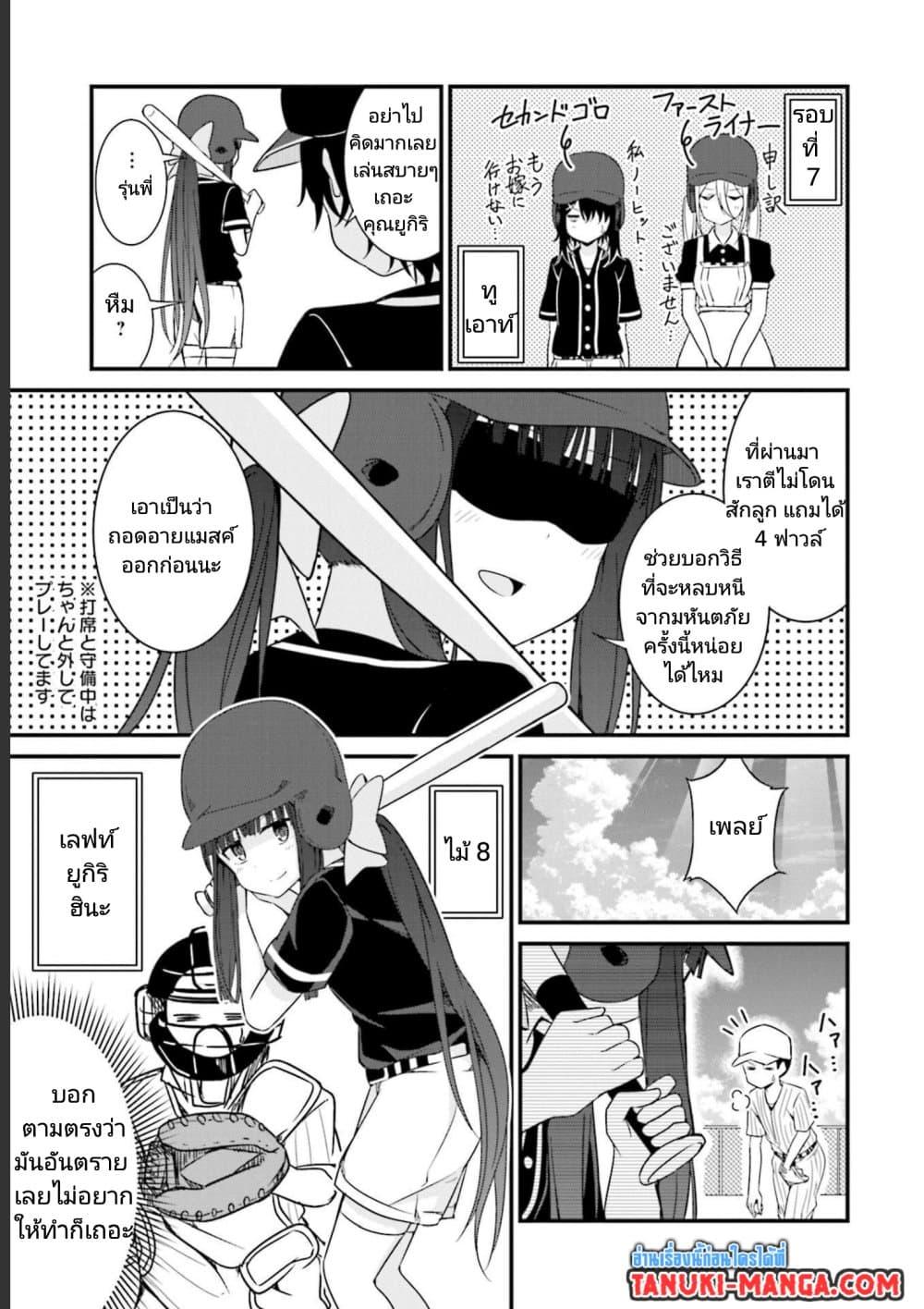 Manga-lc-com อ่านมังงะ อ่านการ์ตูน ออนไลน์ ฟรี Senpai, Chotto iidesu ka ตอนที่ 1 2 3 4 5 6 7 8 9 10 11 12 13 14 ฟรี ไม่มีโฆษณา Manga-lc - อ่าน มังงะ อ่าน การ์ตูน ออนไลน์ อ่านมังงะ ฟรี