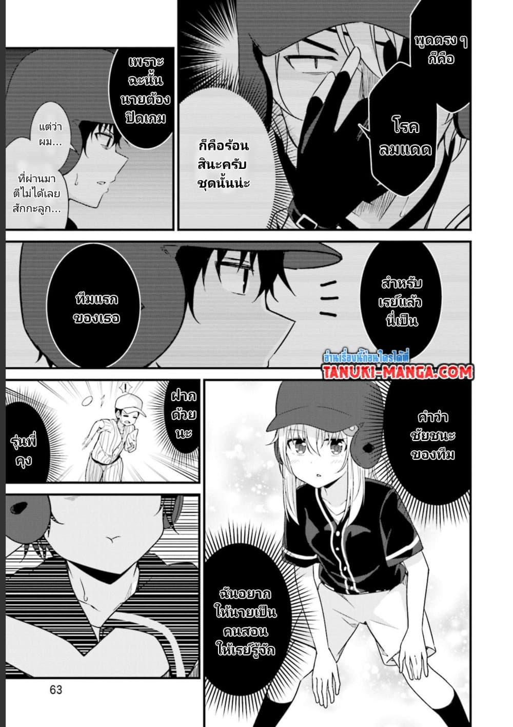 Manga-lc-com อ่านมังงะ อ่านการ์ตูน ออนไลน์ ฟรี Senpai, Chotto iidesu ka ตอนที่ 1 2 3 4 5 6 7 8 9 10 11 12 13 14 ฟรี ไม่มีโฆษณา Manga-lc - อ่าน มังงะ อ่าน การ์ตูน ออนไลน์ อ่านมังงะ ฟรี