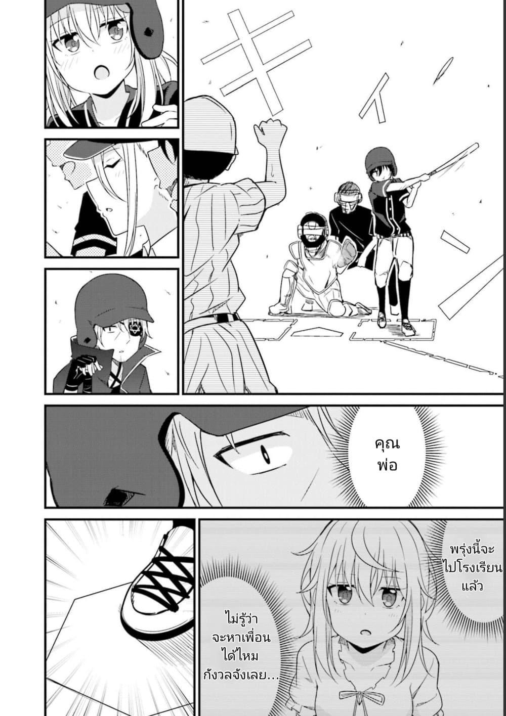 Manga-lc-com อ่านมังงะ อ่านการ์ตูน ออนไลน์ ฟรี Senpai, Chotto iidesu ka ตอนที่ 1 2 3 4 5 6 7 8 9 10 11 12 13 14 ฟรี ไม่มีโฆษณา Manga-lc - อ่าน มังงะ อ่าน การ์ตูน ออนไลน์ อ่านมังงะ ฟรี