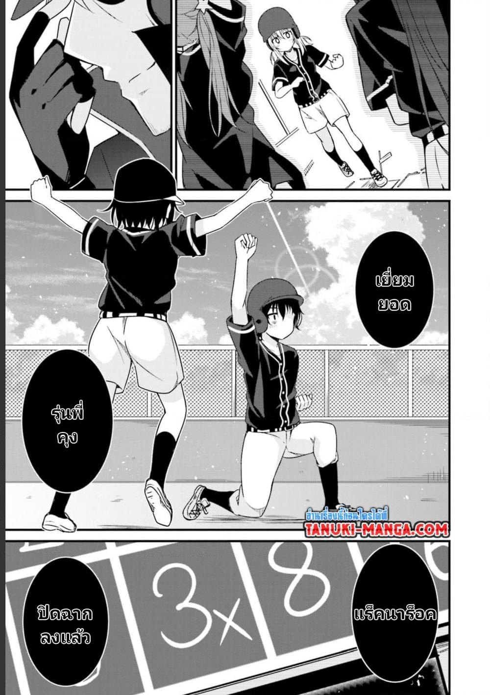 Manga-lc-com อ่านมังงะ อ่านการ์ตูน ออนไลน์ ฟรี Senpai, Chotto iidesu ka ตอนที่ 1 2 3 4 5 6 7 8 9 10 11 12 13 14 ฟรี ไม่มีโฆษณา Manga-lc - อ่าน มังงะ อ่าน การ์ตูน ออนไลน์ อ่านมังงะ ฟรี