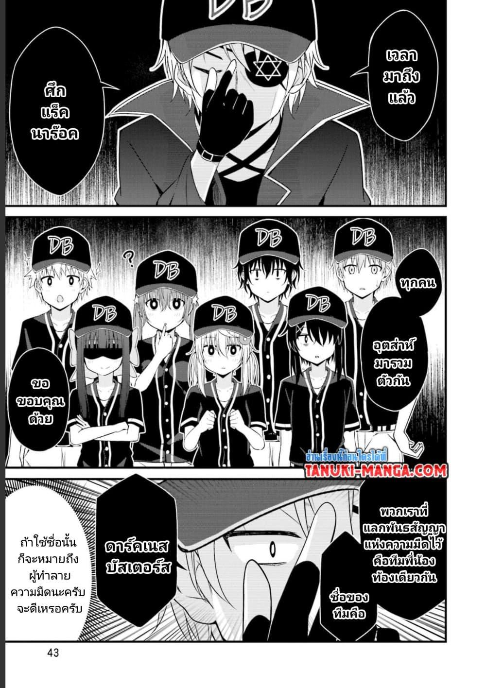 Manga-lc-com อ่านมังงะ อ่านการ์ตูน ออนไลน์ ฟรี Senpai, Chotto iidesu ka ตอนที่ 1 2 3 4 5 6 7 8 9 10 11 12 13 14 ฟรี ไม่มีโฆษณา Manga-lc - อ่าน มังงะ อ่าน การ์ตูน ออนไลน์ อ่านมังงะ ฟรี