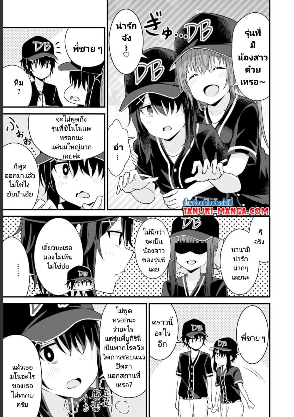 Manga-lc-com อ่านมังงะ อ่านการ์ตูน ออนไลน์ ฟรี Senpai, Chotto iidesu ka ตอนที่ 1 2 3 4 5 6 7 8 9 10 11 12 13 14 ฟรี ไม่มีโฆษณา Manga-lc - อ่าน มังงะ อ่าน การ์ตูน ออนไลน์ อ่านมังงะ ฟรี