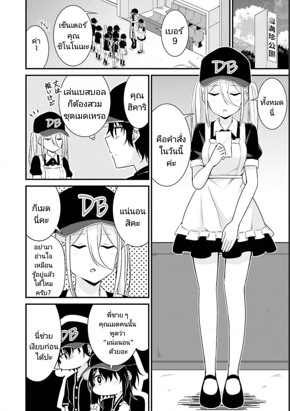 Manga-lc-com อ่านมังงะ อ่านการ์ตูน ออนไลน์ ฟรี Senpai, Chotto iidesu ka ตอนที่ 1 2 3 4 5 6 7 8 9 10 11 12 13 14 ฟรี ไม่มีโฆษณา Manga-lc - อ่าน มังงะ อ่าน การ์ตูน ออนไลน์ อ่านมังงะ ฟรี