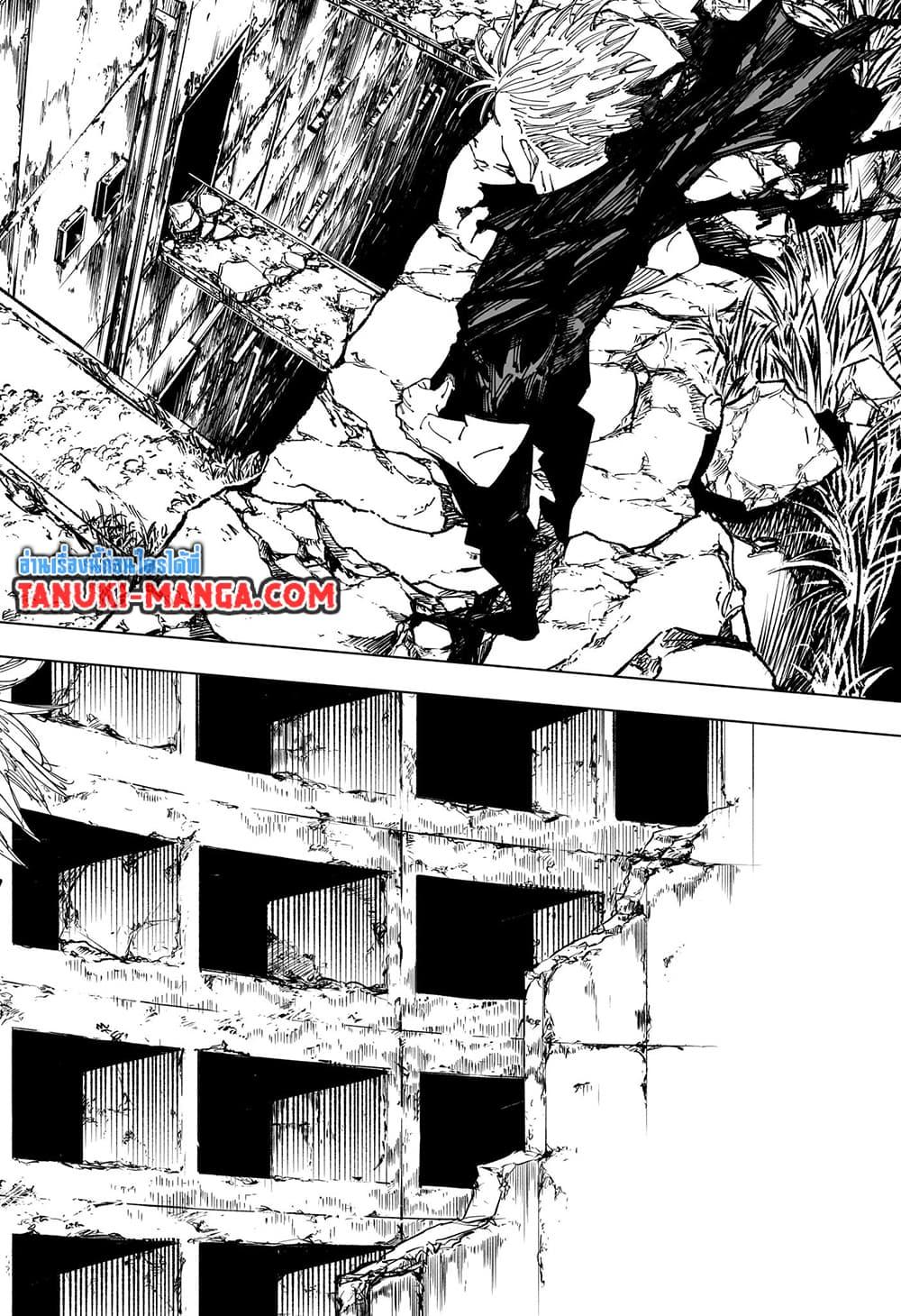 Manga-lc-com อ่านมังงะ อ่านการ์ตูน ออนไลน์ ฟรี Jujutsu Kaisen ตอนที่ 1 2 3 4 5 6 7 8 9 10 11 12 13 14 ฟรี ไม่มีโฆษณา Manga-lc - อ่าน มังงะ อ่าน การ์ตูน ออนไลน์ อ่านมังงะ ฟรี