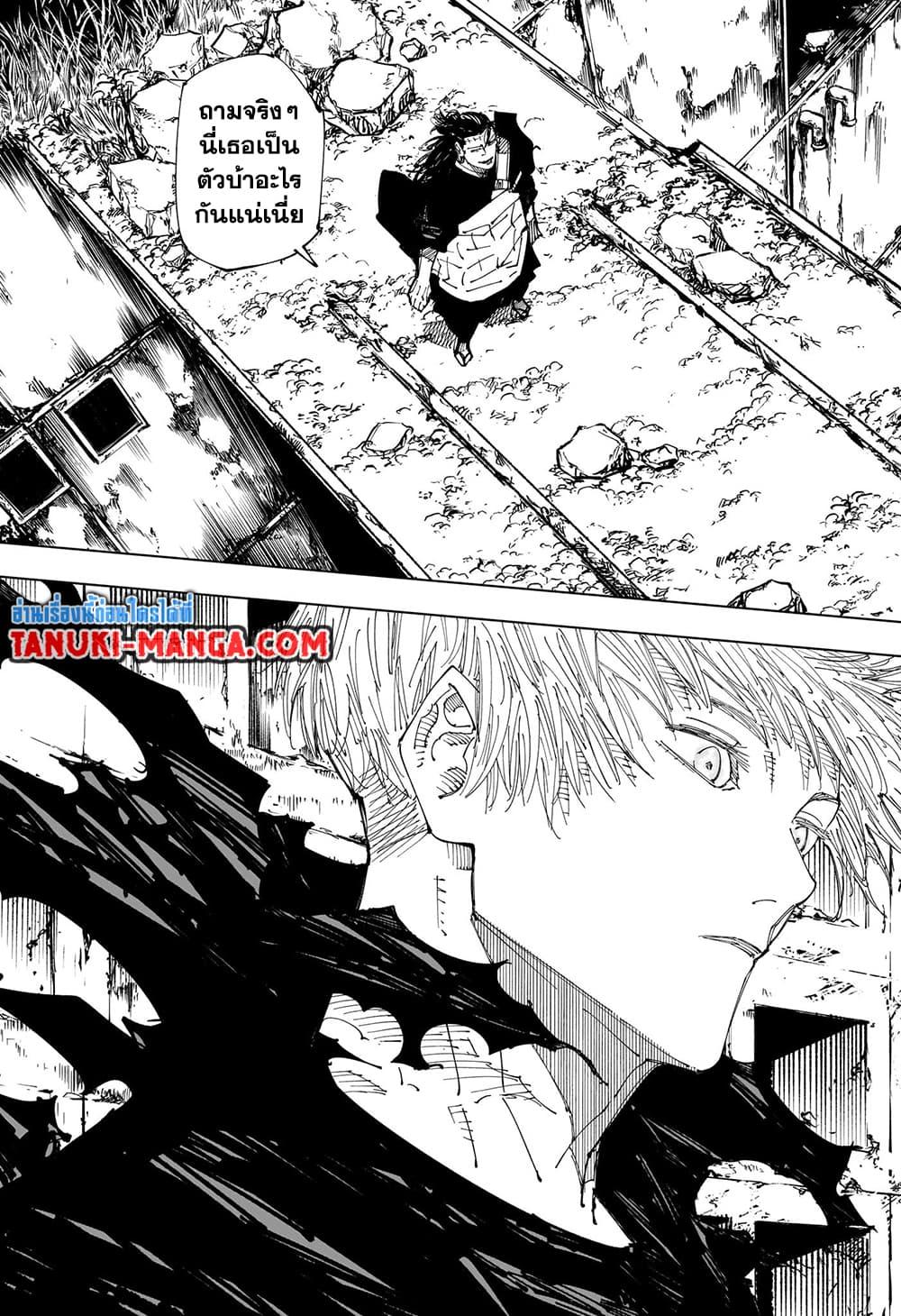 Manga-lc-com อ่านมังงะ อ่านการ์ตูน ออนไลน์ ฟรี Jujutsu Kaisen ตอนที่ 1 2 3 4 5 6 7 8 9 10 11 12 13 14 ฟรี ไม่มีโฆษณา Manga-lc - อ่าน มังงะ อ่าน การ์ตูน ออนไลน์ อ่านมังงะ ฟรี