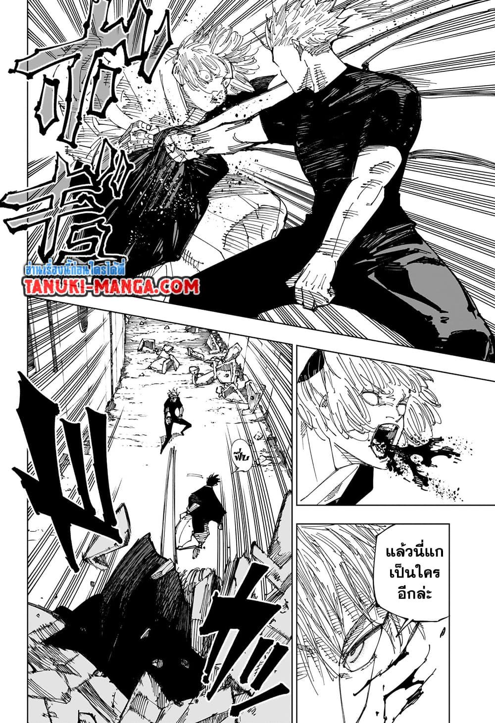 Manga-lc-com อ่านมังงะ อ่านการ์ตูน ออนไลน์ ฟรี Jujutsu Kaisen ตอนที่ 1 2 3 4 5 6 7 8 9 10 11 12 13 14 ฟรี ไม่มีโฆษณา Manga-lc - อ่าน มังงะ อ่าน การ์ตูน ออนไลน์ อ่านมังงะ ฟรี