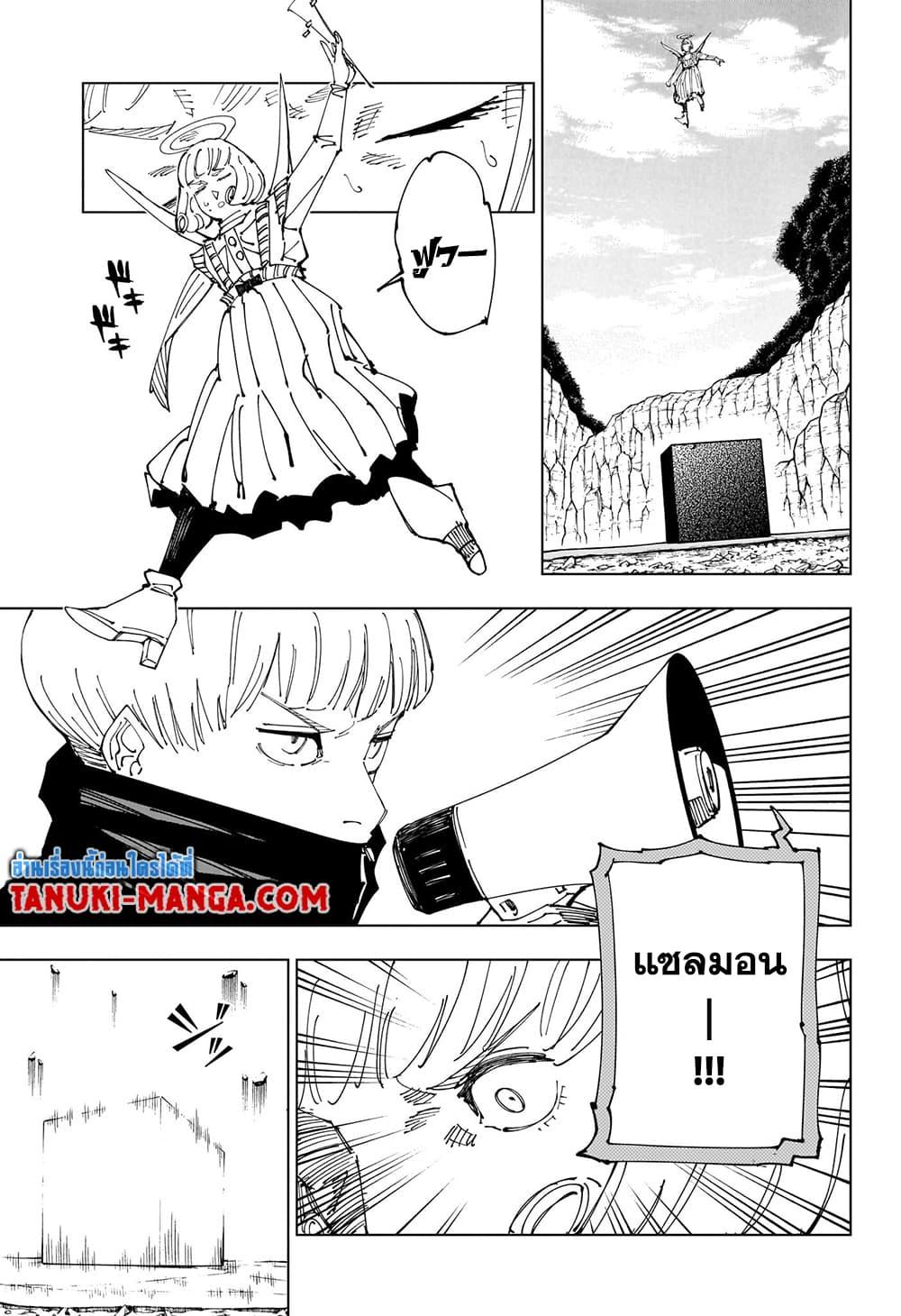 Manga-lc-com อ่านมังงะ อ่านการ์ตูน ออนไลน์ ฟรี Jujutsu Kaisen ตอนที่ 1 2 3 4 5 6 7 8 9 10 11 12 13 14 ฟรี ไม่มีโฆษณา Manga-lc - อ่าน มังงะ อ่าน การ์ตูน ออนไลน์ อ่านมังงะ ฟรี