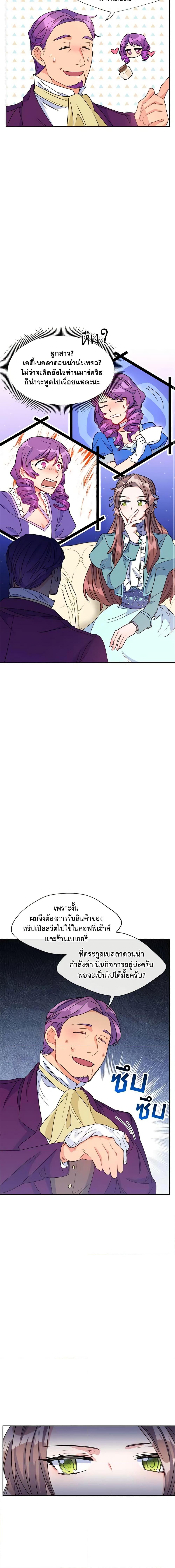 Manga-lc-com อ่านมังงะ อ่านการ์ตูน ออนไลน์ ฟรี 50 Tea Recipes from the Duchess ตอนที่ 1 2 3 4 5 6 7 8 9 10 11 12 13 14 ฟรี ไม่มีโฆษณา Manga-lc - อ่าน มังงะ อ่าน การ์ตูน ออนไลน์ อ่านมังงะ ฟรี