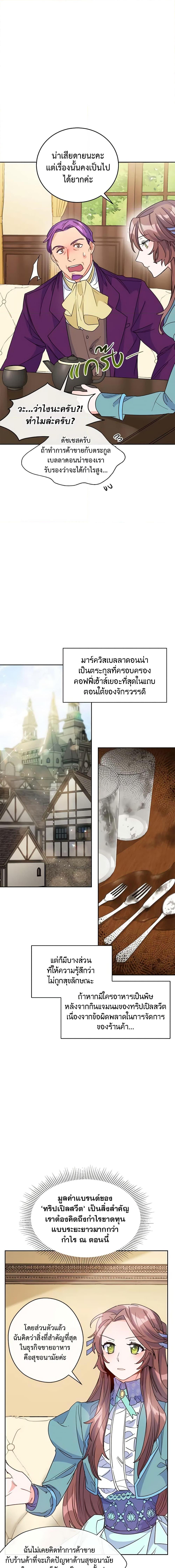 Manga-lc-com อ่านมังงะ อ่านการ์ตูน ออนไลน์ ฟรี 50 Tea Recipes from the Duchess ตอนที่ 1 2 3 4 5 6 7 8 9 10 11 12 13 14 ฟรี ไม่มีโฆษณา Manga-lc - อ่าน มังงะ อ่าน การ์ตูน ออนไลน์ อ่านมังงะ ฟรี