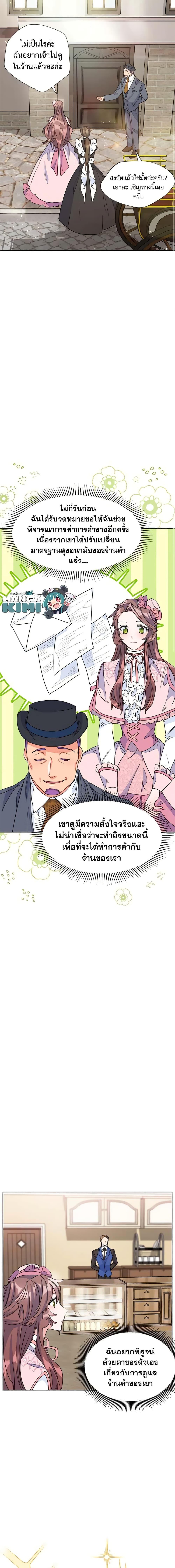 Manga-lc-com อ่านมังงะ อ่านการ์ตูน ออนไลน์ ฟรี 50 Tea Recipes from the Duchess ตอนที่ 1 2 3 4 5 6 7 8 9 10 11 12 13 14 ฟรี ไม่มีโฆษณา Manga-lc - อ่าน มังงะ อ่าน การ์ตูน ออนไลน์ อ่านมังงะ ฟรี