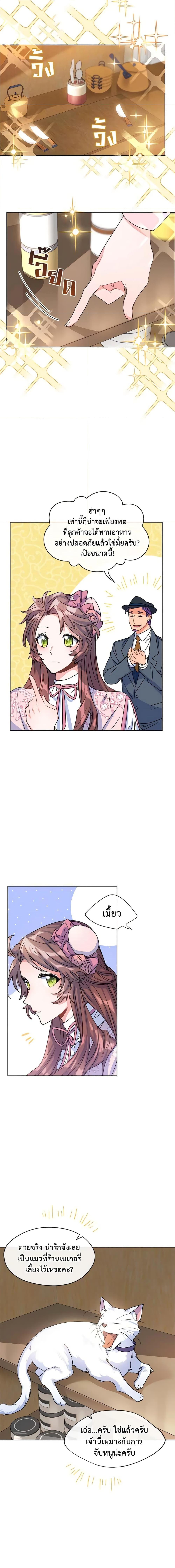 Manga-lc-com อ่านมังงะ อ่านการ์ตูน ออนไลน์ ฟรี 50 Tea Recipes from the Duchess ตอนที่ 1 2 3 4 5 6 7 8 9 10 11 12 13 14 ฟรี ไม่มีโฆษณา Manga-lc - อ่าน มังงะ อ่าน การ์ตูน ออนไลน์ อ่านมังงะ ฟรี