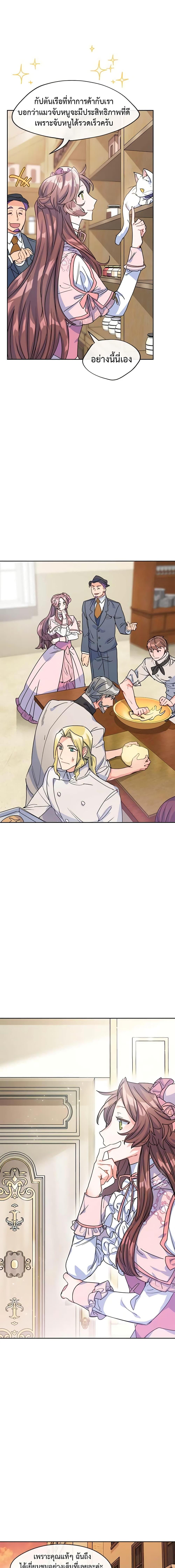 Manga-lc-com อ่านมังงะ อ่านการ์ตูน ออนไลน์ ฟรี 50 Tea Recipes from the Duchess ตอนที่ 1 2 3 4 5 6 7 8 9 10 11 12 13 14 ฟรี ไม่มีโฆษณา Manga-lc - อ่าน มังงะ อ่าน การ์ตูน ออนไลน์ อ่านมังงะ ฟรี