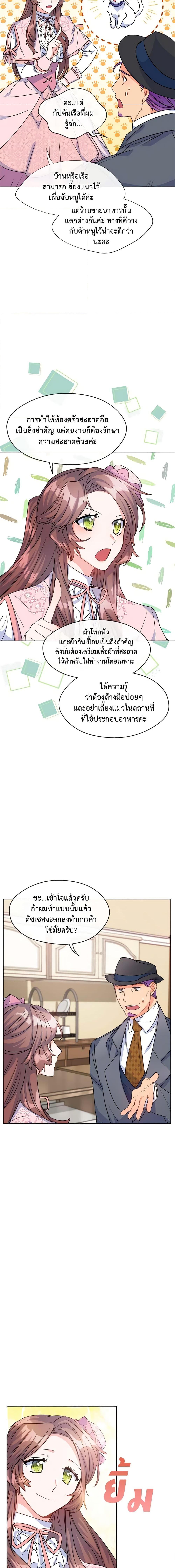 Manga-lc-com อ่านมังงะ อ่านการ์ตูน ออนไลน์ ฟรี 50 Tea Recipes from the Duchess ตอนที่ 1 2 3 4 5 6 7 8 9 10 11 12 13 14 ฟรี ไม่มีโฆษณา Manga-lc - อ่าน มังงะ อ่าน การ์ตูน ออนไลน์ อ่านมังงะ ฟรี