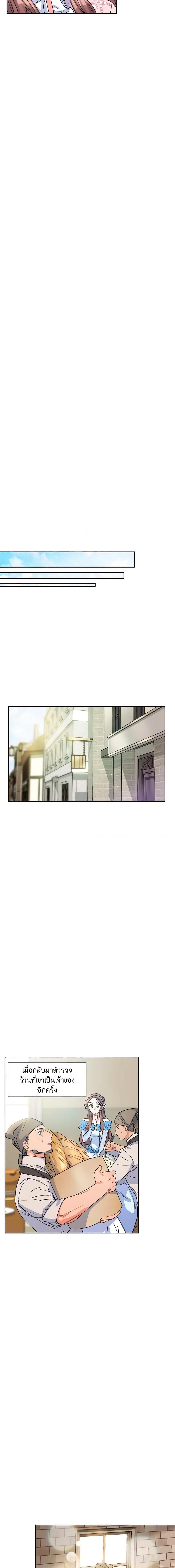 Manga-lc-com อ่านมังงะ อ่านการ์ตูน ออนไลน์ ฟรี 50 Tea Recipes from the Duchess ตอนที่ 1 2 3 4 5 6 7 8 9 10 11 12 13 14 ฟรี ไม่มีโฆษณา Manga-lc - อ่าน มังงะ อ่าน การ์ตูน ออนไลน์ อ่านมังงะ ฟรี