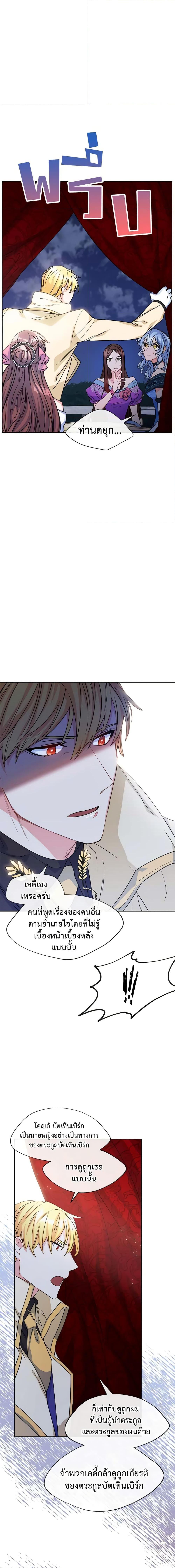 Manga-lc-com อ่านมังงะ อ่านการ์ตูน ออนไลน์ ฟรี 50 Tea Recipes from the Duchess ตอนที่ 1 2 3 4 5 6 7 8 9 10 11 12 13 14 ฟรี ไม่มีโฆษณา Manga-lc - อ่าน มังงะ อ่าน การ์ตูน ออนไลน์ อ่านมังงะ ฟรี