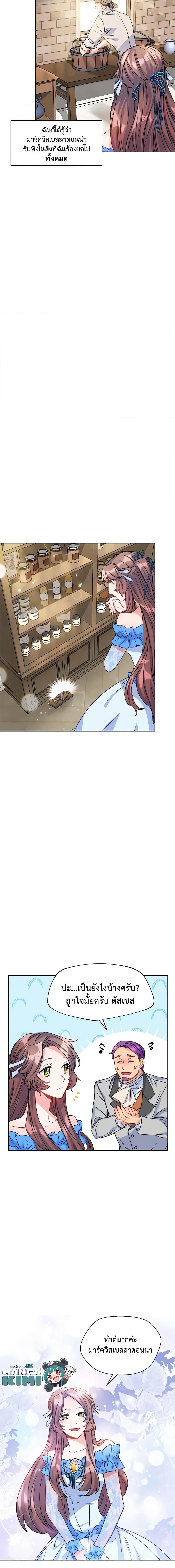 Manga-lc-com อ่านมังงะ อ่านการ์ตูน ออนไลน์ ฟรี 50 Tea Recipes from the Duchess ตอนที่ 1 2 3 4 5 6 7 8 9 10 11 12 13 14 ฟรี ไม่มีโฆษณา Manga-lc - อ่าน มังงะ อ่าน การ์ตูน ออนไลน์ อ่านมังงะ ฟรี