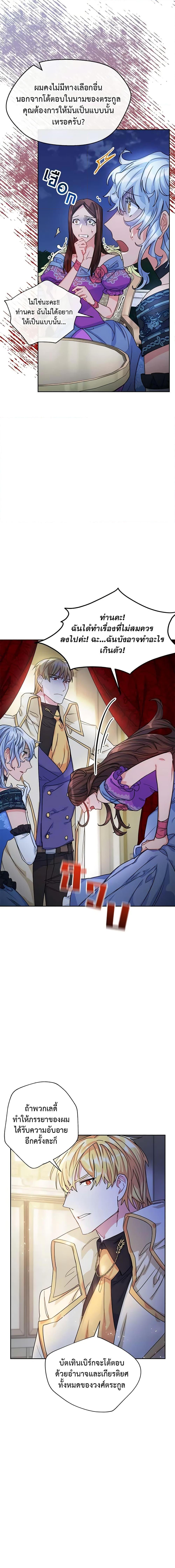 Manga-lc-com อ่านมังงะ อ่านการ์ตูน ออนไลน์ ฟรี 50 Tea Recipes from the Duchess ตอนที่ 1 2 3 4 5 6 7 8 9 10 11 12 13 14 ฟรี ไม่มีโฆษณา Manga-lc - อ่าน มังงะ อ่าน การ์ตูน ออนไลน์ อ่านมังงะ ฟรี