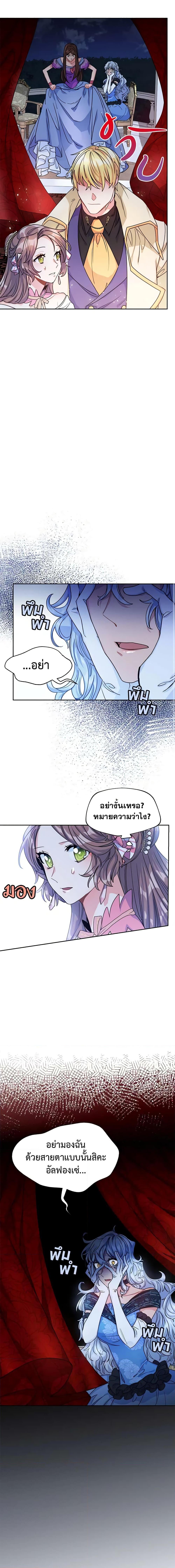 Manga-lc-com อ่านมังงะ อ่านการ์ตูน ออนไลน์ ฟรี 50 Tea Recipes from the Duchess ตอนที่ 1 2 3 4 5 6 7 8 9 10 11 12 13 14 ฟรี ไม่มีโฆษณา Manga-lc - อ่าน มังงะ อ่าน การ์ตูน ออนไลน์ อ่านมังงะ ฟรี