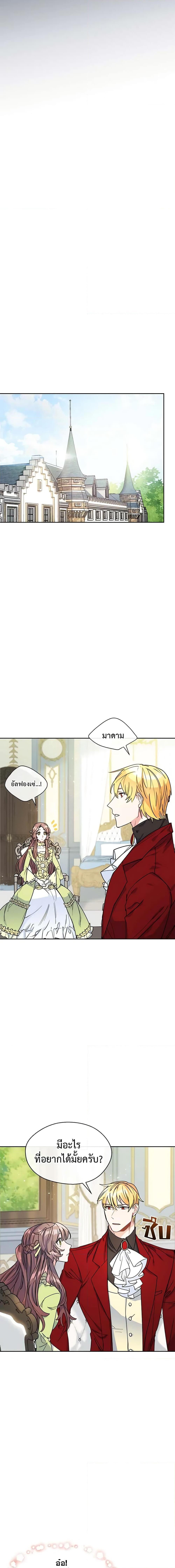 Manga-lc-com อ่านมังงะ อ่านการ์ตูน ออนไลน์ ฟรี 50 Tea Recipes from the Duchess ตอนที่ 1 2 3 4 5 6 7 8 9 10 11 12 13 14 ฟรี ไม่มีโฆษณา Manga-lc - อ่าน มังงะ อ่าน การ์ตูน ออนไลน์ อ่านมังงะ ฟรี