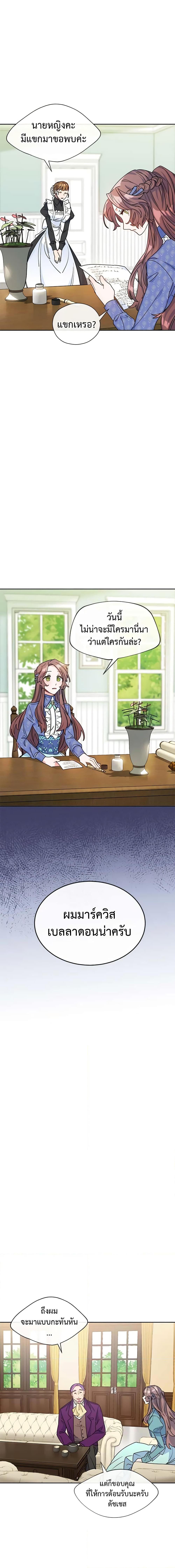 Manga-lc-com อ่านมังงะ อ่านการ์ตูน ออนไลน์ ฟรี 50 Tea Recipes from the Duchess ตอนที่ 1 2 3 4 5 6 7 8 9 10 11 12 13 14 ฟรี ไม่มีโฆษณา Manga-lc - อ่าน มังงะ อ่าน การ์ตูน ออนไลน์ อ่านมังงะ ฟรี