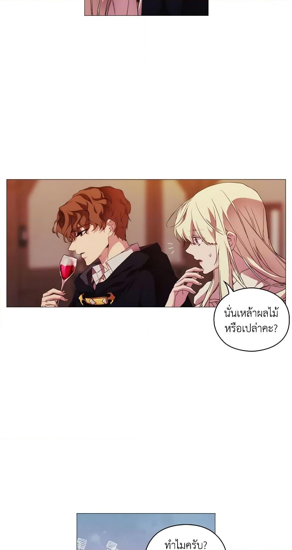 Manga-lc-com อ่านมังงะ อ่านการ์ตูน ออนไลน์ ฟรี When the Villainess Is in Love ตอนที่ 1 2 3 4 5 6 7 8 9 10 11 12 13 14 ฟรี ไม่มีโฆษณา Manga-lc - อ่าน มังงะ อ่าน การ์ตูน ออนไลน์ อ่านมังงะ ฟรี