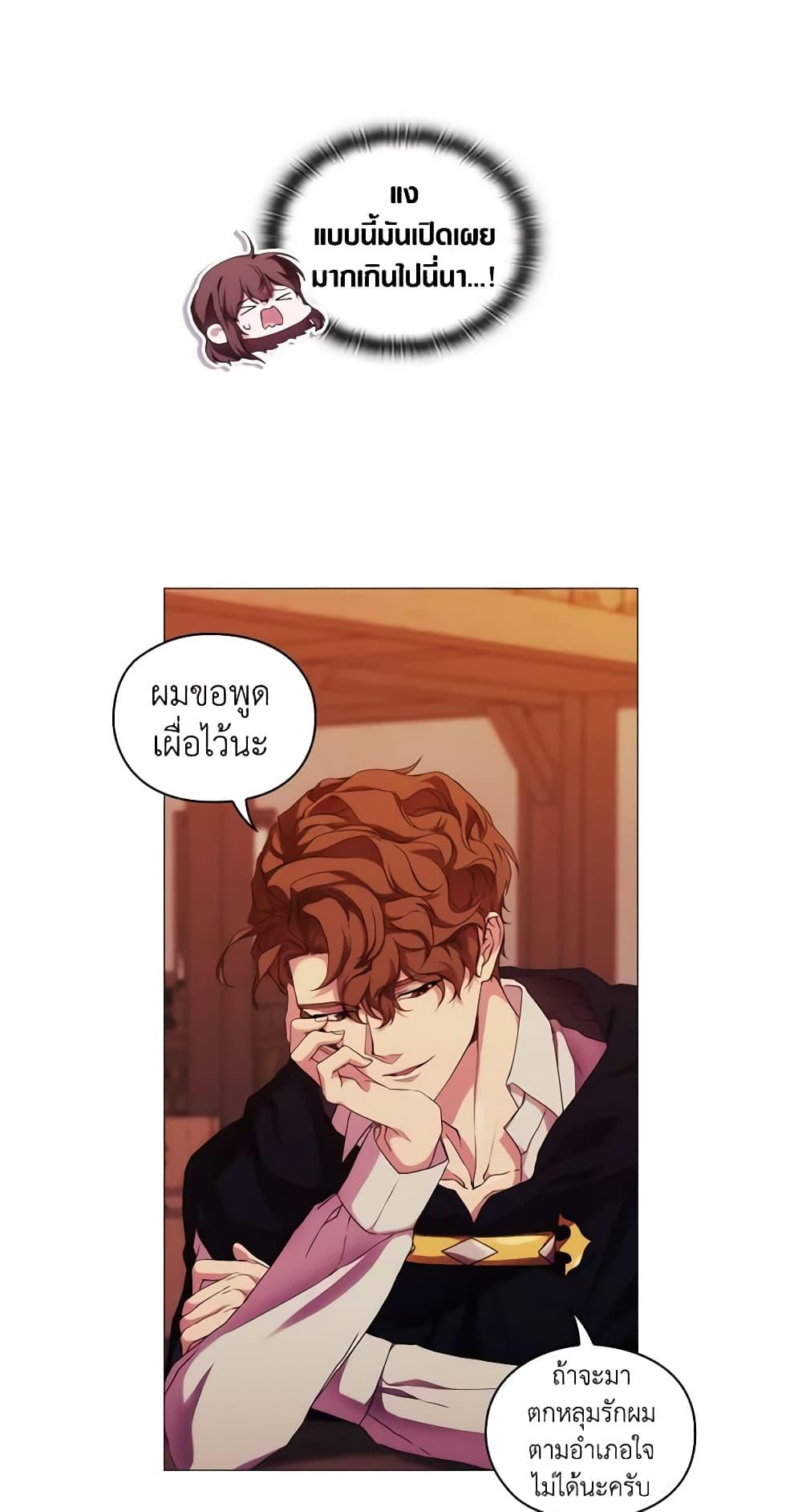 Manga-lc-com อ่านมังงะ อ่านการ์ตูน ออนไลน์ ฟรี When the Villainess Is in Love ตอนที่ 1 2 3 4 5 6 7 8 9 10 11 12 13 14 ฟรี ไม่มีโฆษณา Manga-lc - อ่าน มังงะ อ่าน การ์ตูน ออนไลน์ อ่านมังงะ ฟรี