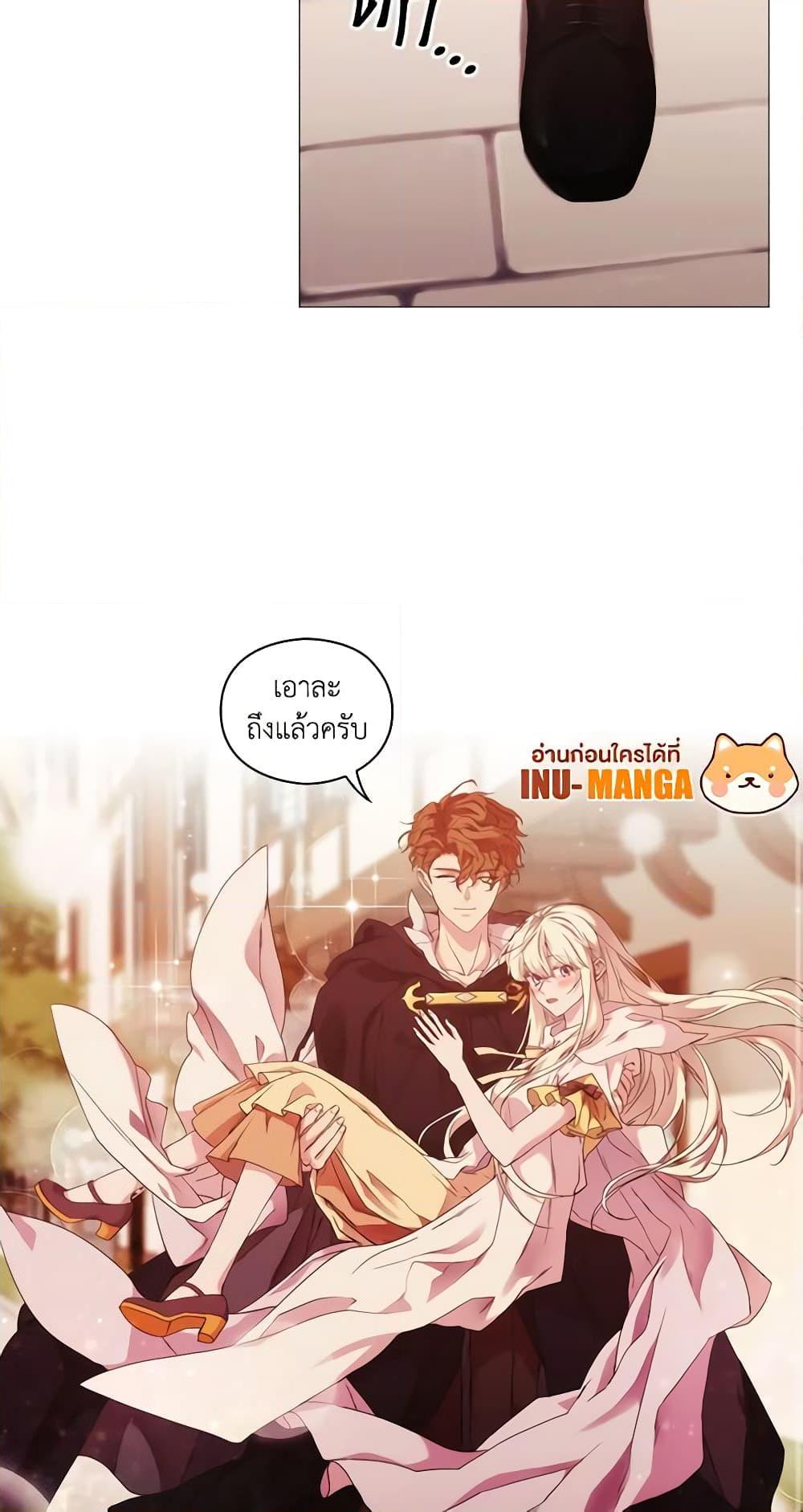 Manga-lc-com อ่านมังงะ อ่านการ์ตูน ออนไลน์ ฟรี When the Villainess Is in Love ตอนที่ 1 2 3 4 5 6 7 8 9 10 11 12 13 14 ฟรี ไม่มีโฆษณา Manga-lc - อ่าน มังงะ อ่าน การ์ตูน ออนไลน์ อ่านมังงะ ฟรี
