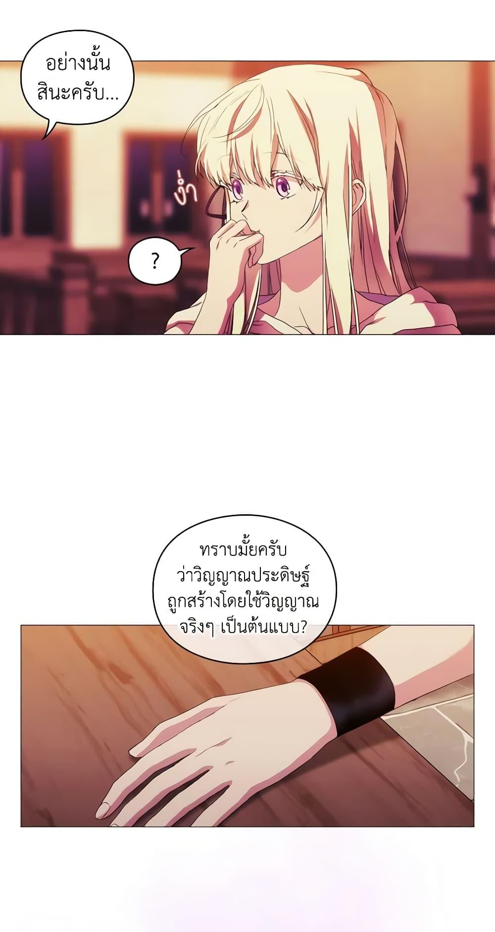 Manga-lc-com อ่านมังงะ อ่านการ์ตูน ออนไลน์ ฟรี When the Villainess Is in Love ตอนที่ 1 2 3 4 5 6 7 8 9 10 11 12 13 14 ฟรี ไม่มีโฆษณา Manga-lc - อ่าน มังงะ อ่าน การ์ตูน ออนไลน์ อ่านมังงะ ฟรี