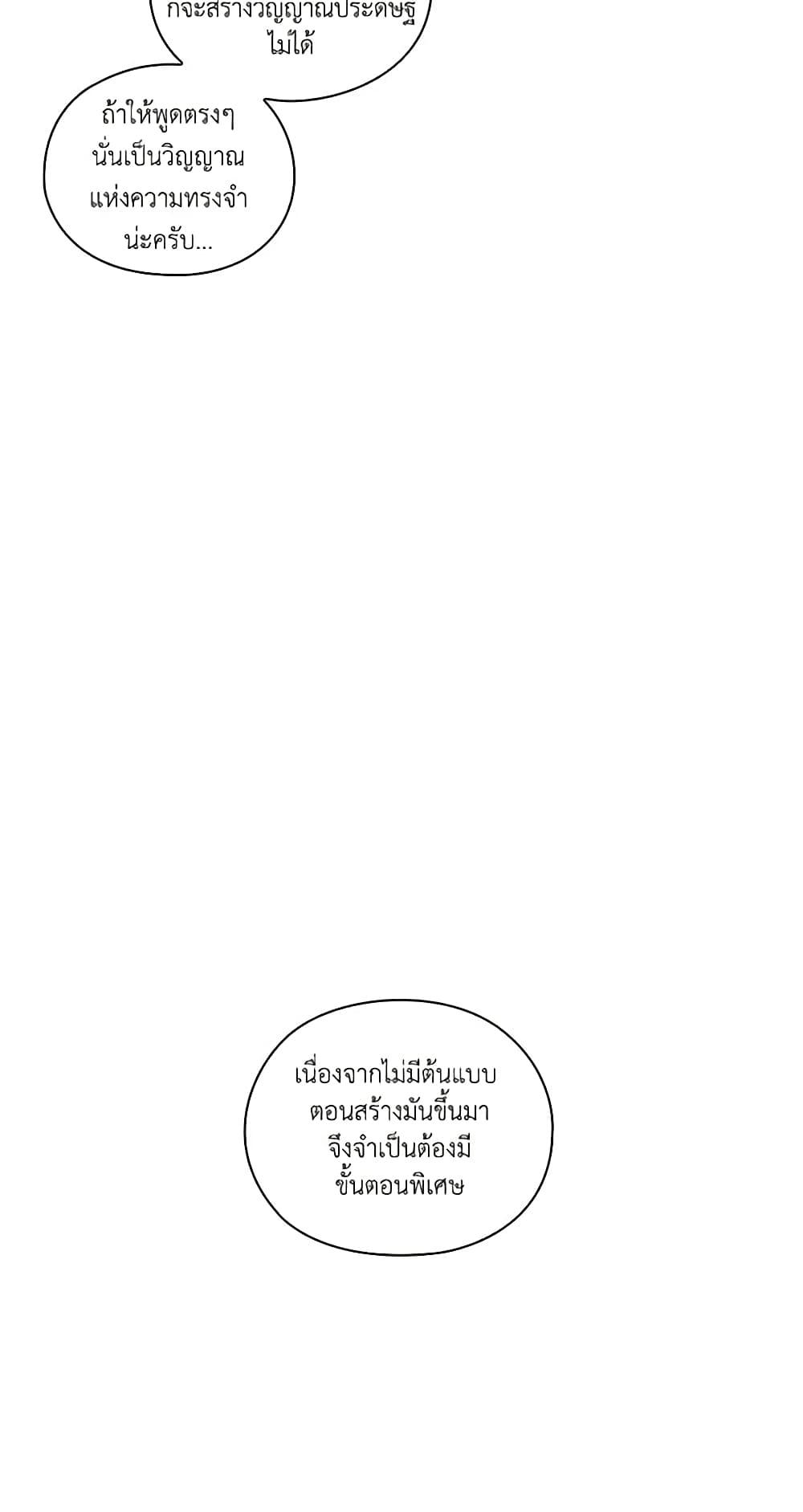 Manga-lc-com อ่านมังงะ อ่านการ์ตูน ออนไลน์ ฟรี When the Villainess Is in Love ตอนที่ 1 2 3 4 5 6 7 8 9 10 11 12 13 14 ฟรี ไม่มีโฆษณา Manga-lc - อ่าน มังงะ อ่าน การ์ตูน ออนไลน์ อ่านมังงะ ฟรี