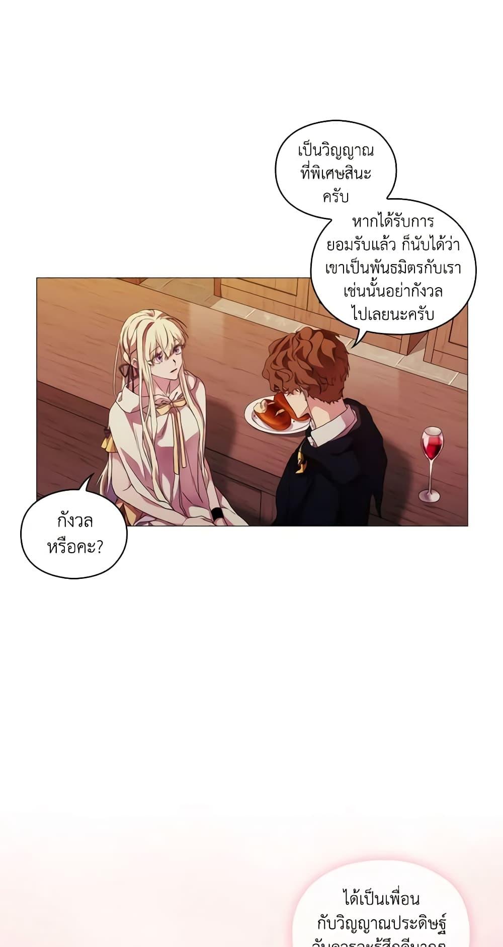 Manga-lc-com อ่านมังงะ อ่านการ์ตูน ออนไลน์ ฟรี When the Villainess Is in Love ตอนที่ 1 2 3 4 5 6 7 8 9 10 11 12 13 14 ฟรี ไม่มีโฆษณา Manga-lc - อ่าน มังงะ อ่าน การ์ตูน ออนไลน์ อ่านมังงะ ฟรี