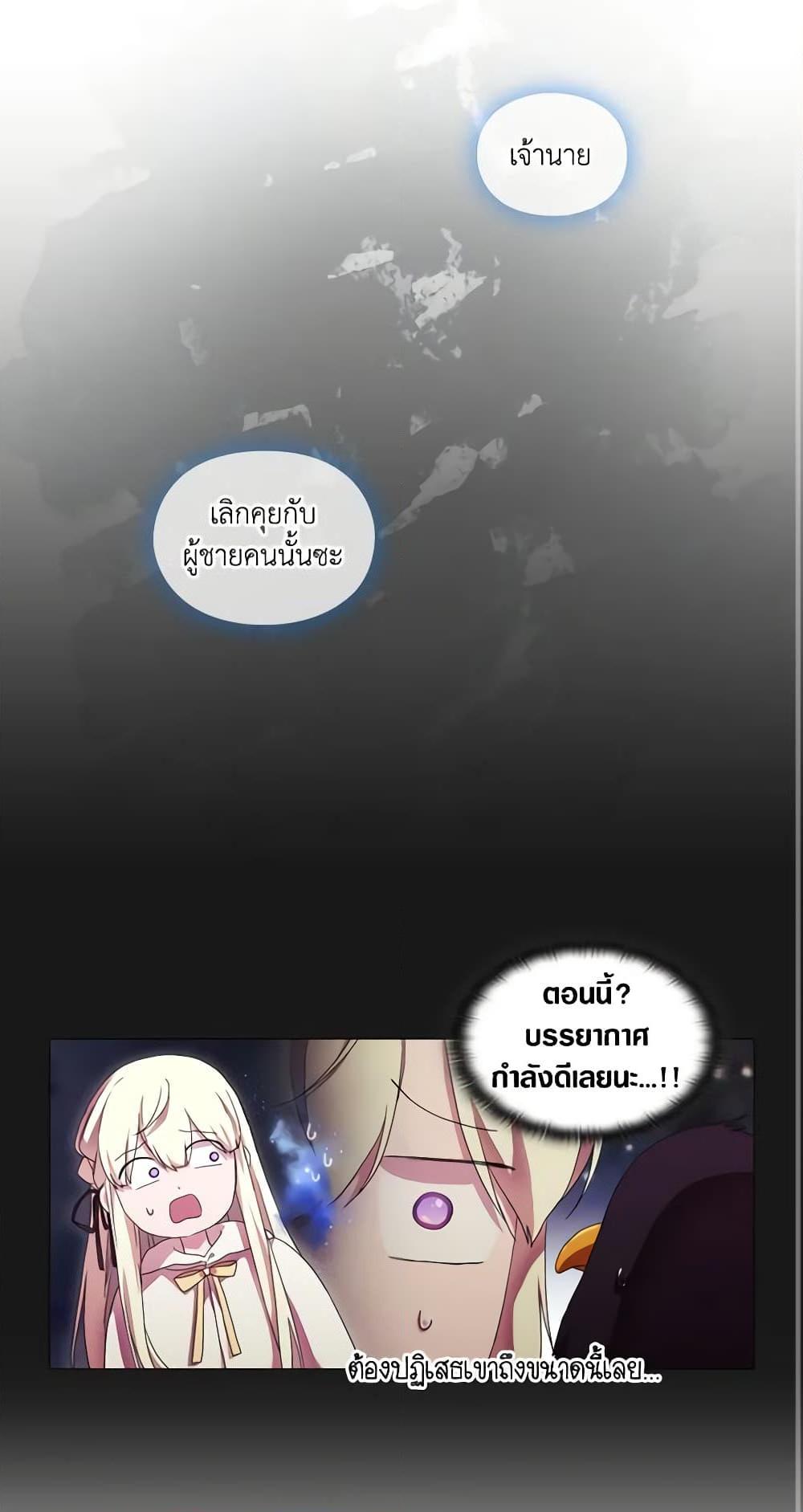 Manga-lc-com อ่านมังงะ อ่านการ์ตูน ออนไลน์ ฟรี When the Villainess Is in Love ตอนที่ 1 2 3 4 5 6 7 8 9 10 11 12 13 14 ฟรี ไม่มีโฆษณา Manga-lc - อ่าน มังงะ อ่าน การ์ตูน ออนไลน์ อ่านมังงะ ฟรี