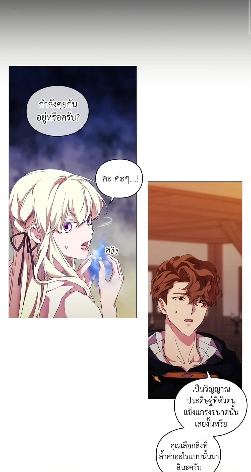 Manga-lc-com อ่านมังงะ อ่านการ์ตูน ออนไลน์ ฟรี When the Villainess Is in Love ตอนที่ 1 2 3 4 5 6 7 8 9 10 11 12 13 14 ฟรี ไม่มีโฆษณา Manga-lc - อ่าน มังงะ อ่าน การ์ตูน ออนไลน์ อ่านมังงะ ฟรี