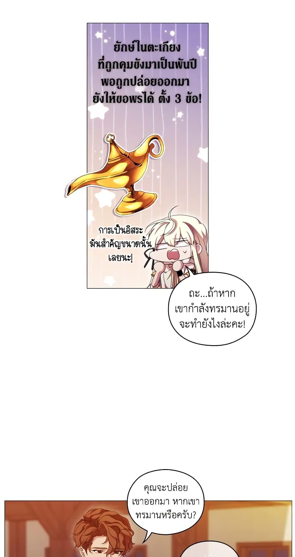 Manga-lc-com อ่านมังงะ อ่านการ์ตูน ออนไลน์ ฟรี When the Villainess Is in Love ตอนที่ 1 2 3 4 5 6 7 8 9 10 11 12 13 14 ฟรี ไม่มีโฆษณา Manga-lc - อ่าน มังงะ อ่าน การ์ตูน ออนไลน์ อ่านมังงะ ฟรี