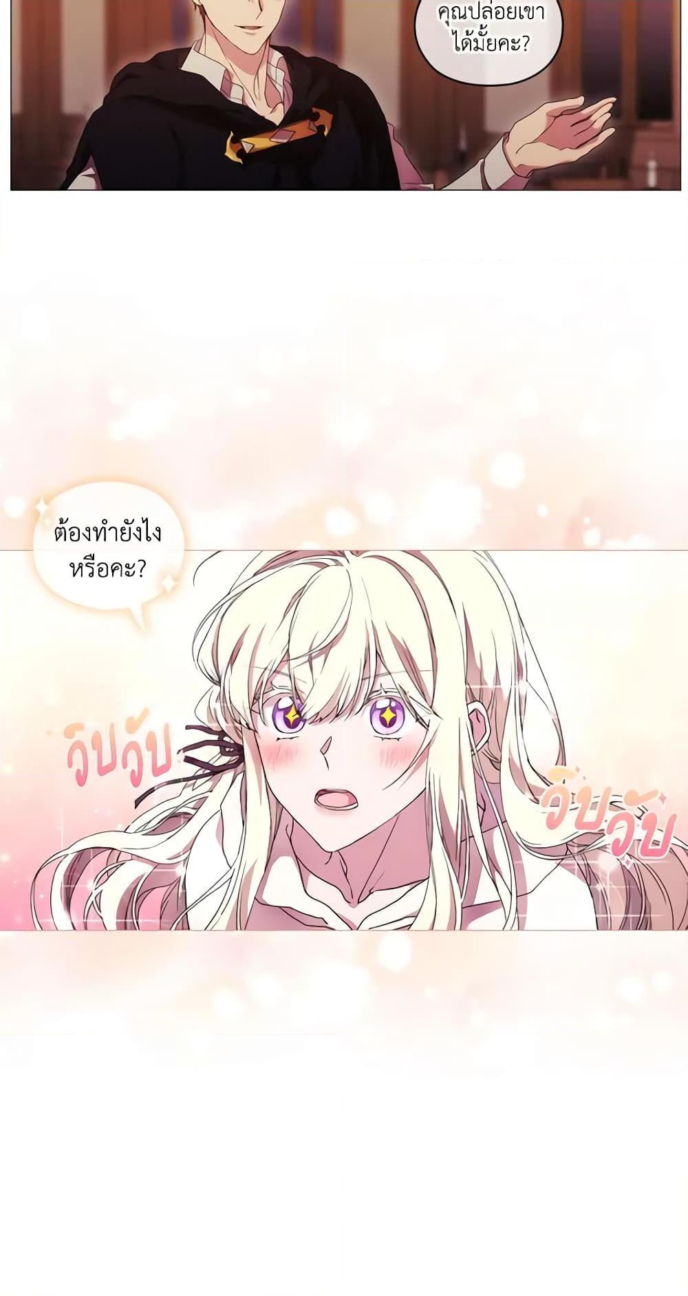 Manga-lc-com อ่านมังงะ อ่านการ์ตูน ออนไลน์ ฟรี When the Villainess Is in Love ตอนที่ 1 2 3 4 5 6 7 8 9 10 11 12 13 14 ฟรี ไม่มีโฆษณา Manga-lc - อ่าน มังงะ อ่าน การ์ตูน ออนไลน์ อ่านมังงะ ฟรี