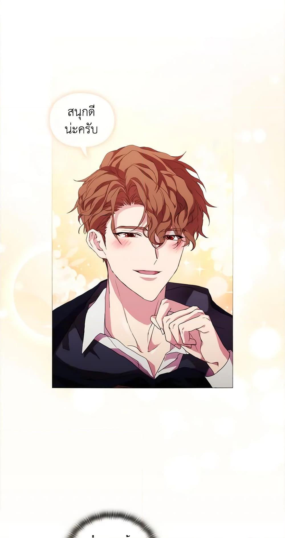 Manga-lc-com อ่านมังงะ อ่านการ์ตูน ออนไลน์ ฟรี When the Villainess Is in Love ตอนที่ 1 2 3 4 5 6 7 8 9 10 11 12 13 14 ฟรี ไม่มีโฆษณา Manga-lc - อ่าน มังงะ อ่าน การ์ตูน ออนไลน์ อ่านมังงะ ฟรี