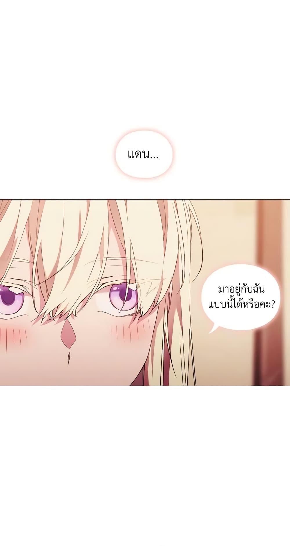 Manga-lc-com อ่านมังงะ อ่านการ์ตูน ออนไลน์ ฟรี When the Villainess Is in Love ตอนที่ 1 2 3 4 5 6 7 8 9 10 11 12 13 14 ฟรี ไม่มีโฆษณา Manga-lc - อ่าน มังงะ อ่าน การ์ตูน ออนไลน์ อ่านมังงะ ฟรี