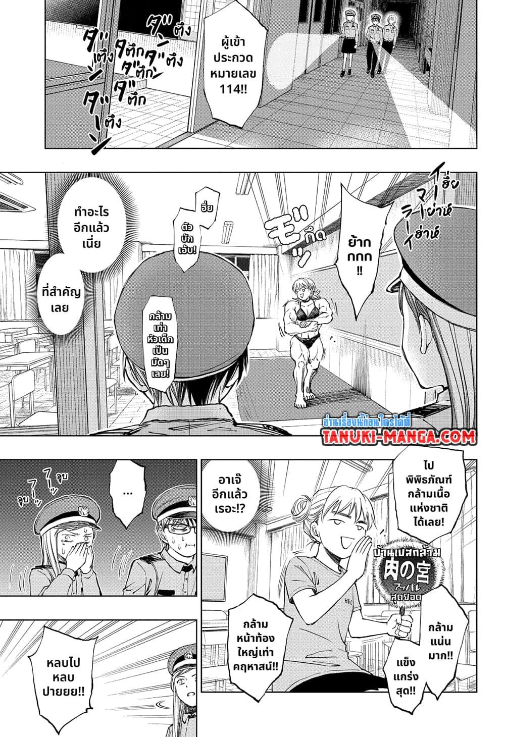 Manga-lc-com อ่านมังงะ อ่านการ์ตูน ออนไลน์ ฟรี Kill Blue ตอนที่ 1 2 3 4 5 6 7 8 9 10 11 12 13 14 ฟรี ไม่มีโฆษณา Manga-lc - อ่าน มังงะ อ่าน การ์ตูน ออนไลน์ อ่านมังงะ ฟรี