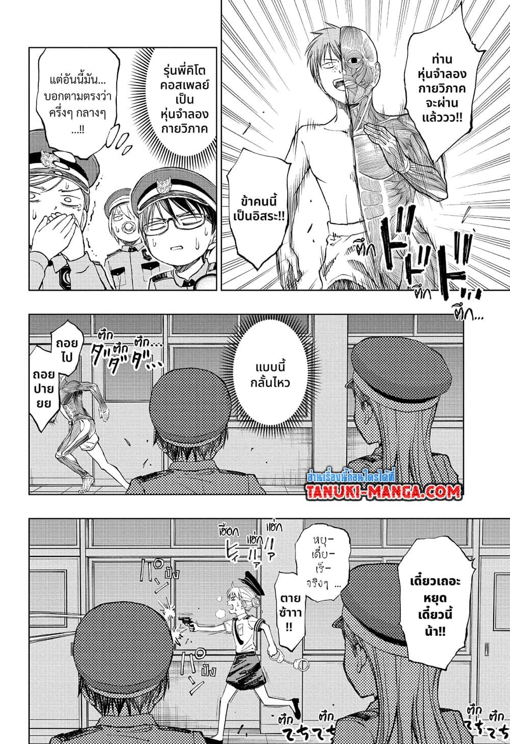 Manga-lc-com อ่านมังงะ อ่านการ์ตูน ออนไลน์ ฟรี Kill Blue ตอนที่ 1 2 3 4 5 6 7 8 9 10 11 12 13 14 ฟรี ไม่มีโฆษณา Manga-lc - อ่าน มังงะ อ่าน การ์ตูน ออนไลน์ อ่านมังงะ ฟรี