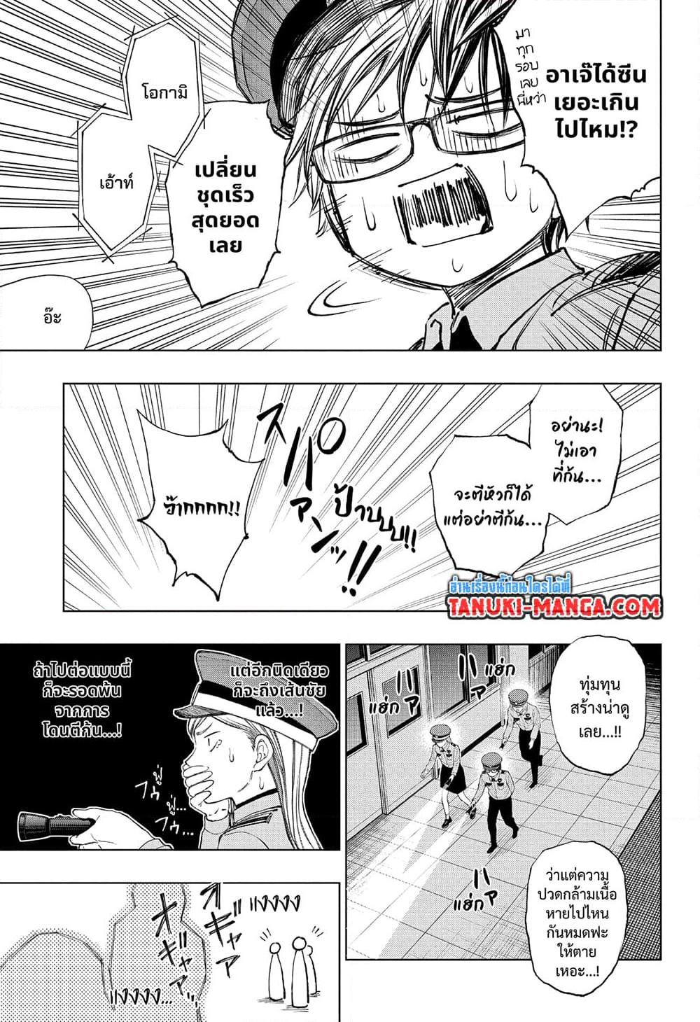 Manga-lc-com อ่านมังงะ อ่านการ์ตูน ออนไลน์ ฟรี Kill Blue ตอนที่ 1 2 3 4 5 6 7 8 9 10 11 12 13 14 ฟรี ไม่มีโฆษณา Manga-lc - อ่าน มังงะ อ่าน การ์ตูน ออนไลน์ อ่านมังงะ ฟรี