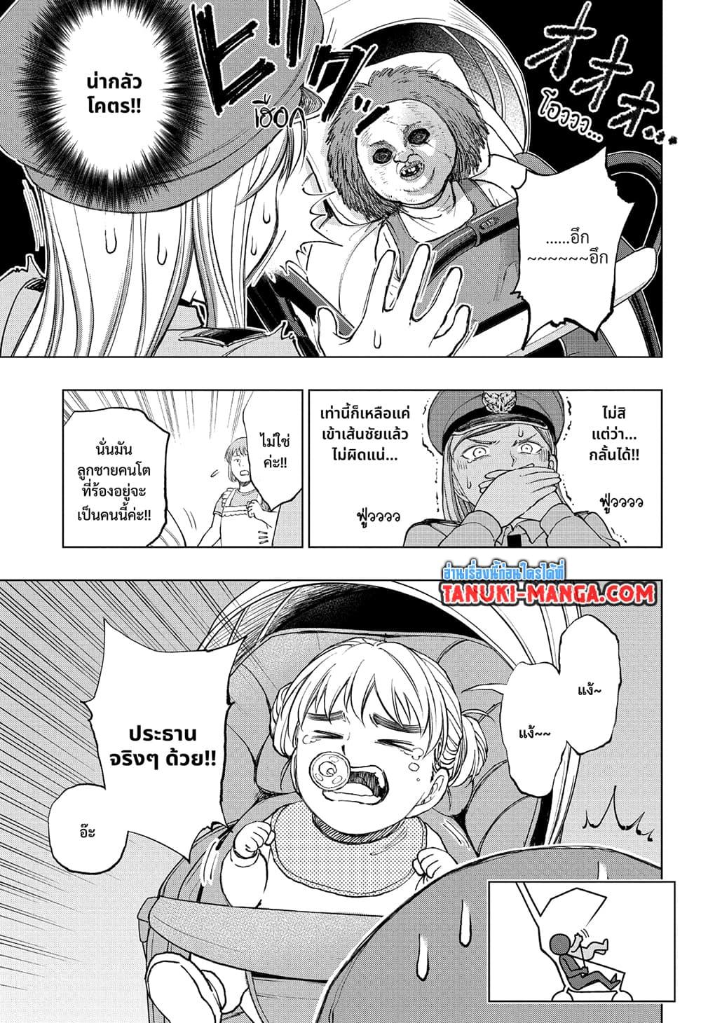 Manga-lc-com อ่านมังงะ อ่านการ์ตูน ออนไลน์ ฟรี Kill Blue ตอนที่ 1 2 3 4 5 6 7 8 9 10 11 12 13 14 ฟรี ไม่มีโฆษณา Manga-lc - อ่าน มังงะ อ่าน การ์ตูน ออนไลน์ อ่านมังงะ ฟรี