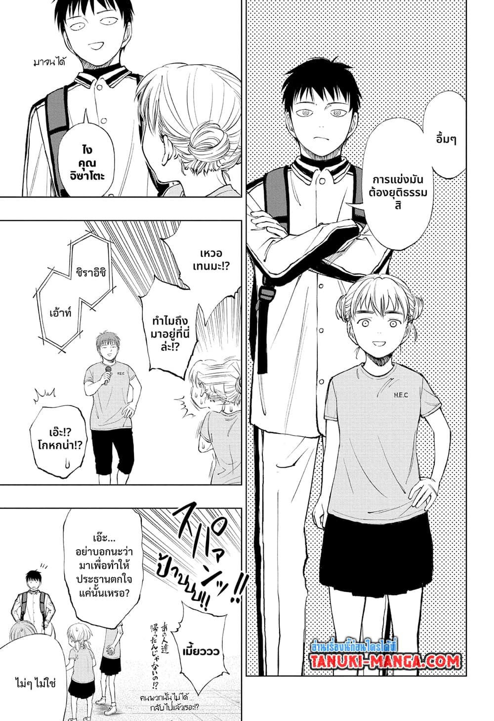 Manga-lc-com อ่านมังงะ อ่านการ์ตูน ออนไลน์ ฟรี Kill Blue ตอนที่ 1 2 3 4 5 6 7 8 9 10 11 12 13 14 ฟรี ไม่มีโฆษณา Manga-lc - อ่าน มังงะ อ่าน การ์ตูน ออนไลน์ อ่านมังงะ ฟรี