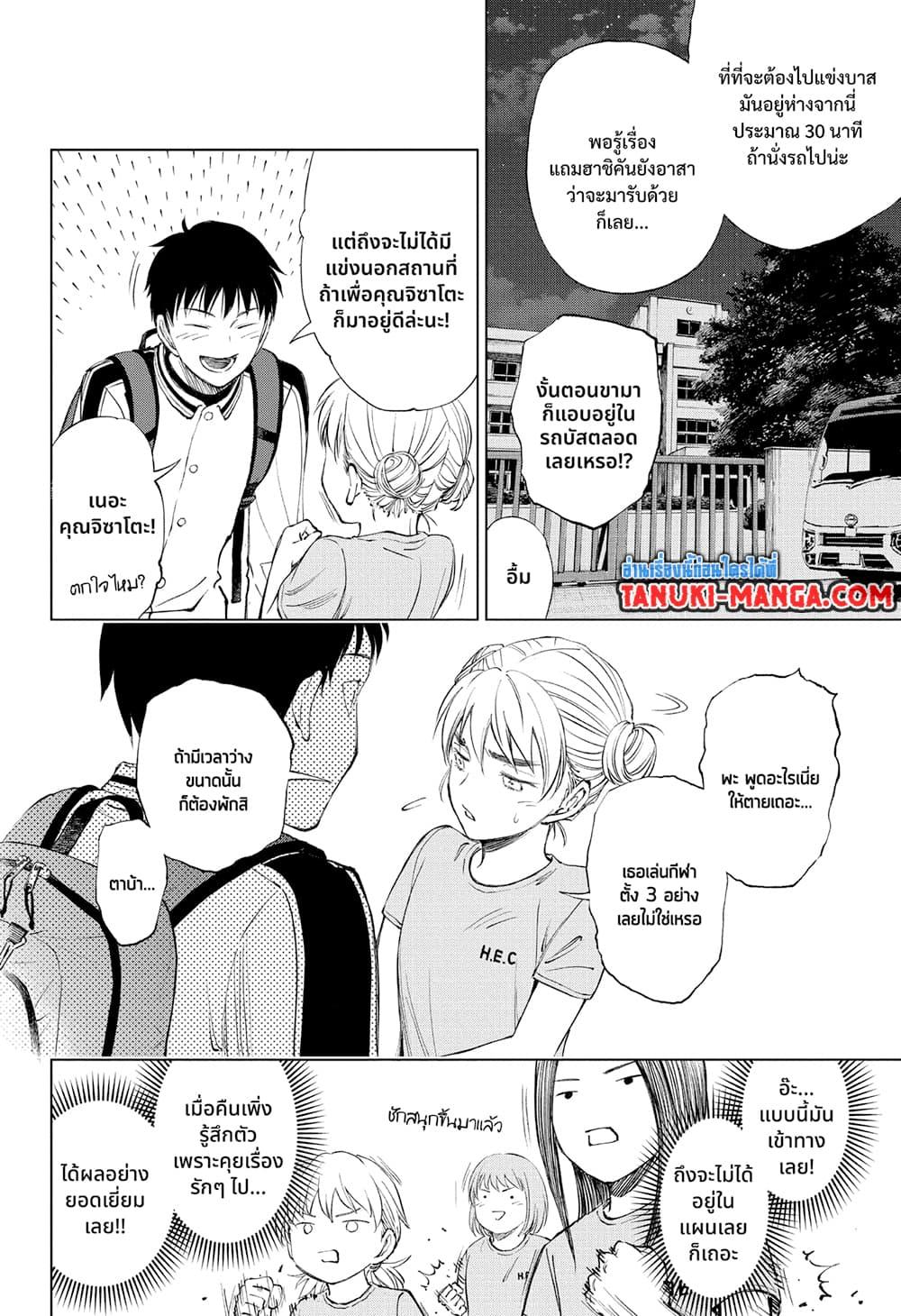 Manga-lc-com อ่านมังงะ อ่านการ์ตูน ออนไลน์ ฟรี Kill Blue ตอนที่ 1 2 3 4 5 6 7 8 9 10 11 12 13 14 ฟรี ไม่มีโฆษณา Manga-lc - อ่าน มังงะ อ่าน การ์ตูน ออนไลน์ อ่านมังงะ ฟรี