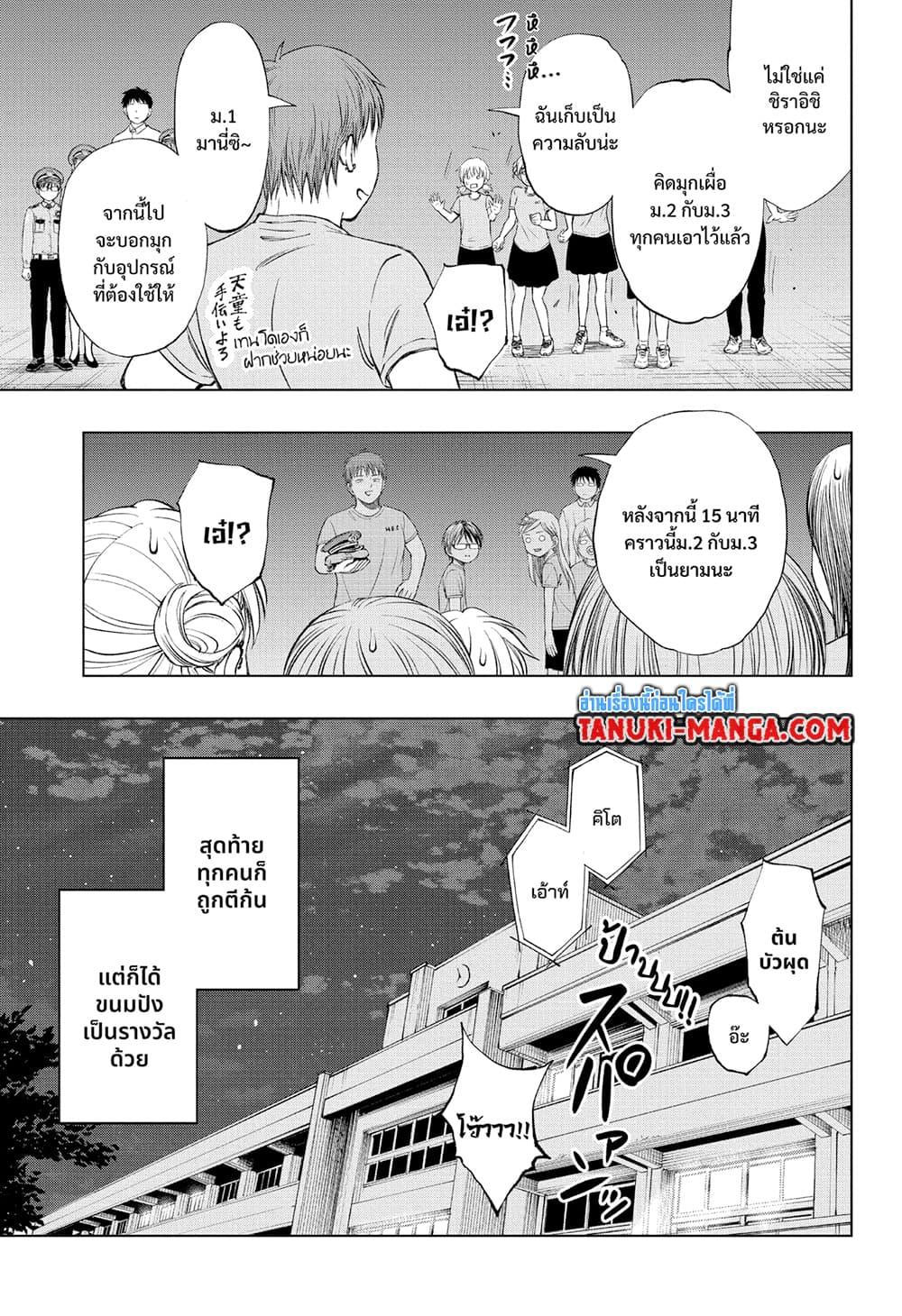Manga-lc-com อ่านมังงะ อ่านการ์ตูน ออนไลน์ ฟรี Kill Blue ตอนที่ 1 2 3 4 5 6 7 8 9 10 11 12 13 14 ฟรี ไม่มีโฆษณา Manga-lc - อ่าน มังงะ อ่าน การ์ตูน ออนไลน์ อ่านมังงะ ฟรี
