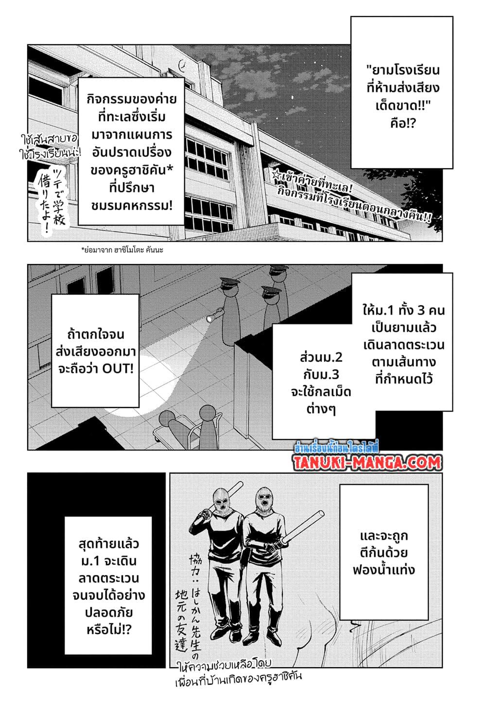 Manga-lc-com อ่านมังงะ อ่านการ์ตูน ออนไลน์ ฟรี Kill Blue ตอนที่ 1 2 3 4 5 6 7 8 9 10 11 12 13 14 ฟรี ไม่มีโฆษณา Manga-lc - อ่าน มังงะ อ่าน การ์ตูน ออนไลน์ อ่านมังงะ ฟรี