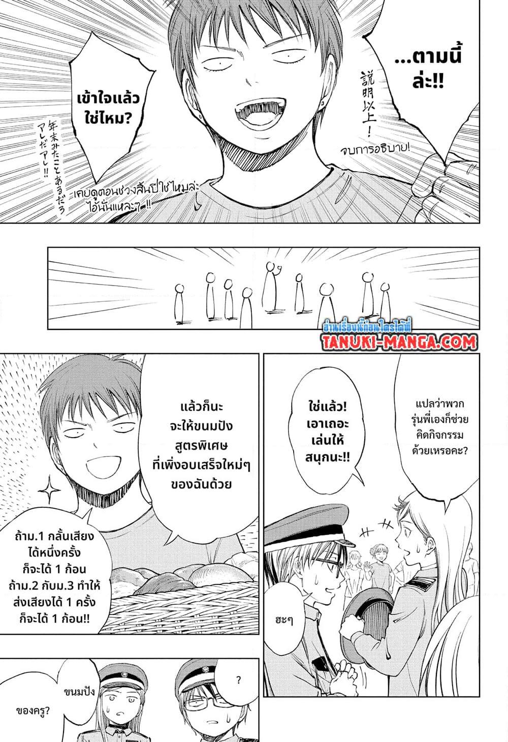 Manga-lc-com อ่านมังงะ อ่านการ์ตูน ออนไลน์ ฟรี Kill Blue ตอนที่ 1 2 3 4 5 6 7 8 9 10 11 12 13 14 ฟรี ไม่มีโฆษณา Manga-lc - อ่าน มังงะ อ่าน การ์ตูน ออนไลน์ อ่านมังงะ ฟรี