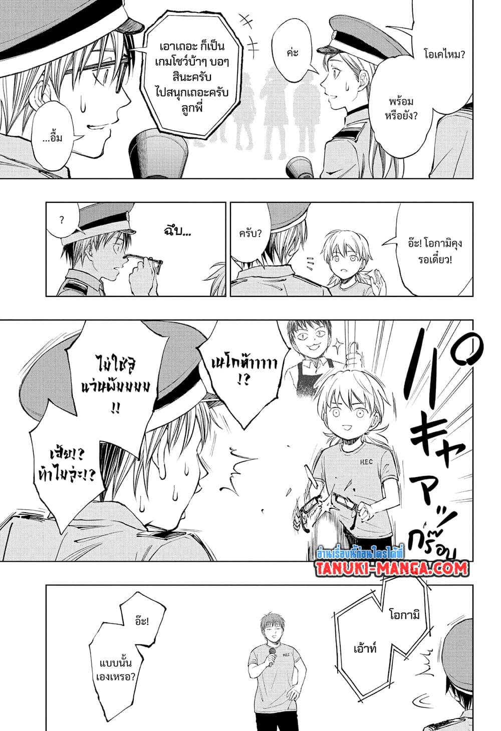 Manga-lc-com อ่านมังงะ อ่านการ์ตูน ออนไลน์ ฟรี Kill Blue ตอนที่ 1 2 3 4 5 6 7 8 9 10 11 12 13 14 ฟรี ไม่มีโฆษณา Manga-lc - อ่าน มังงะ อ่าน การ์ตูน ออนไลน์ อ่านมังงะ ฟรี