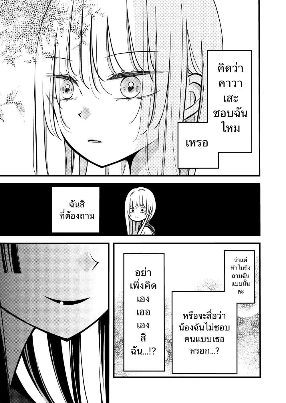 Manga-lc-com อ่านมังงะ อ่านการ์ตูน ออนไลน์ ฟรี The Plain Girl Sitting Next to Me ตอนที่ 1 2 3 4 5 6 7 8 9 10 11 12 13 14 ฟรี ไม่มีโฆษณา Manga-lc - อ่าน มังงะ อ่าน การ์ตูน ออนไลน์ อ่านมังงะ ฟรี