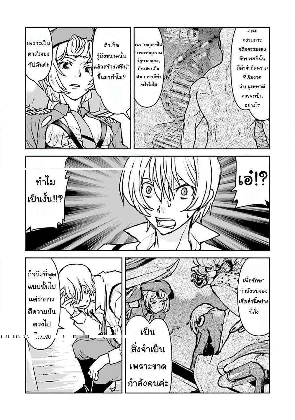 Manga-lc-com อ่านมังงะ อ่านการ์ตูน ออนไลน์ ฟรี The Galactic Navy Officer Becomes an Adventurer ตอนที่ 1 2 3 4 5 6 7 8 9 10 11 12 13 14 ฟรี ไม่มีโฆษณา Manga-lc - อ่าน มังงะ อ่าน การ์ตูน ออนไลน์ อ่านมังงะ ฟรี