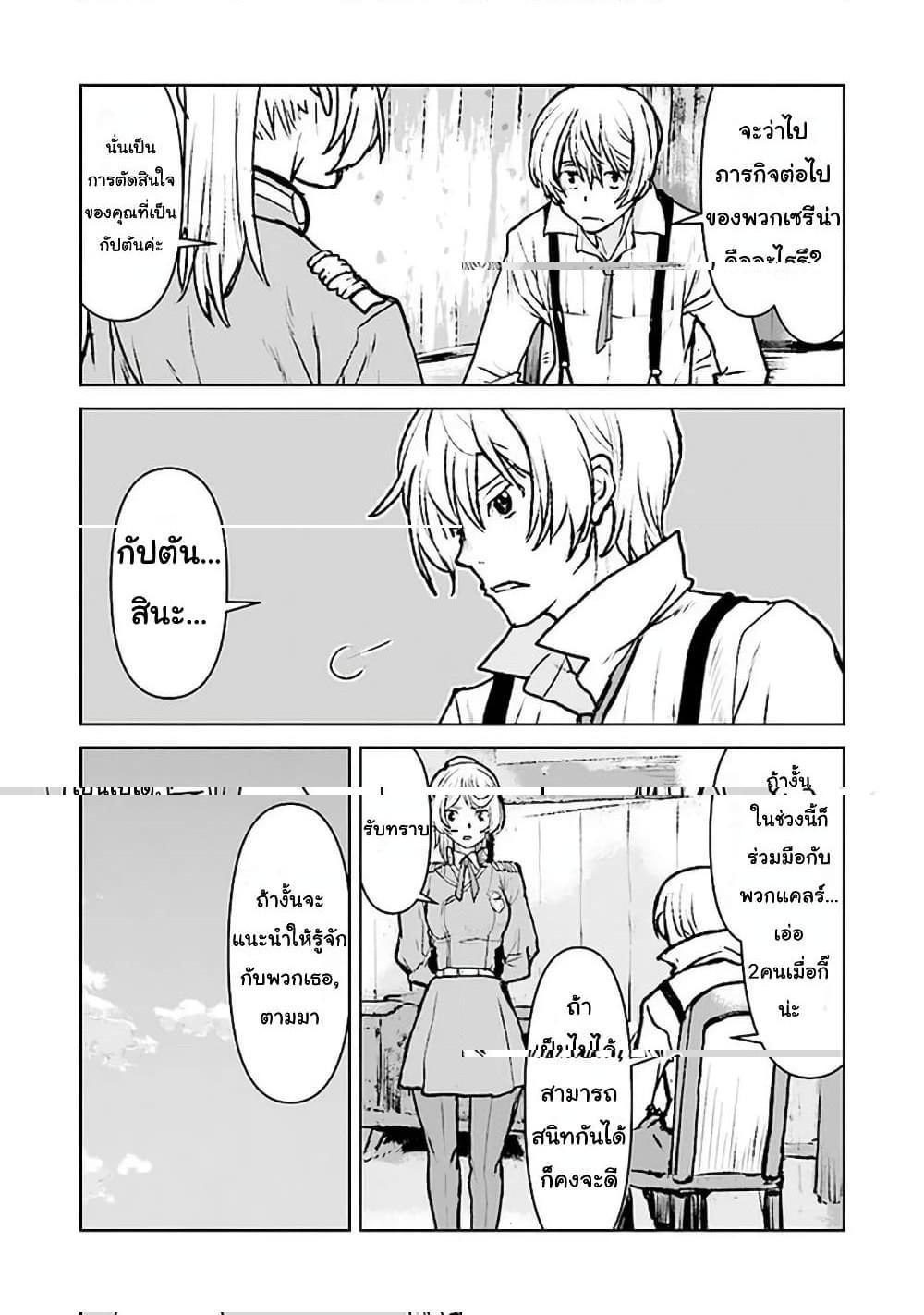 Manga-lc-com อ่านมังงะ อ่านการ์ตูน ออนไลน์ ฟรี The Galactic Navy Officer Becomes an Adventurer ตอนที่ 1 2 3 4 5 6 7 8 9 10 11 12 13 14 ฟรี ไม่มีโฆษณา Manga-lc - อ่าน มังงะ อ่าน การ์ตูน ออนไลน์ อ่านมังงะ ฟรี